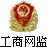 网络经（jīng）济主体信息