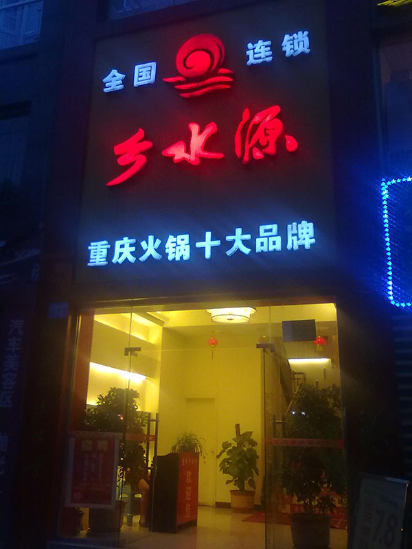 &#80;&#84;&#30495;&#20154;&#65288;&#20013;&#22269;&#65289;&#23448;&#26041;&#32593;&#31449;