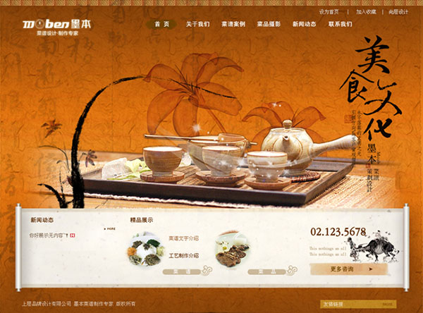 &#80;&#84;&#30495;&#20154;&#65288;&#20013;&#22269;&#65289;&#23448;&#26041;&#32593;&#31449;
