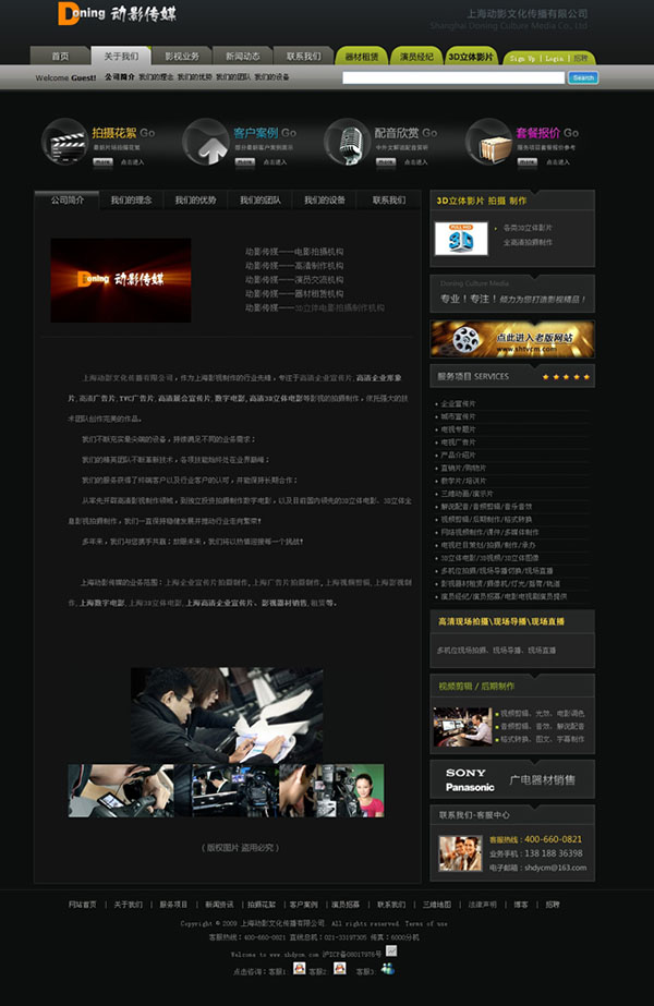 &#80;&#84;&#30495;&#20154;&#65288;&#20013;&#22269;&#65289;&#23448;&#26041;&#32593;&#31449;