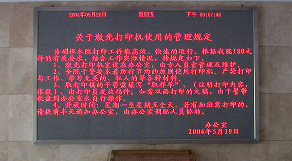 &#80;&#84;&#30495;&#20154;&#65288;&#20013;&#22269;&#65289;&#23448;&#26041;&#32593;&#31449;