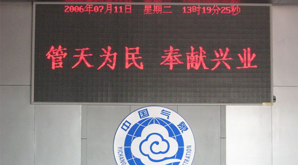 &#80;&#84;&#30495;&#20154;&#65288;&#20013;&#22269;&#65289;&#23448;&#26041;&#32593;&#31449;
