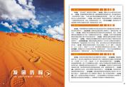 &#80;&#84;&#30495;&#20154;&#65288;&#20013;&#22269;&#65289;&#23448;&#26041;&#32593;&#31449;