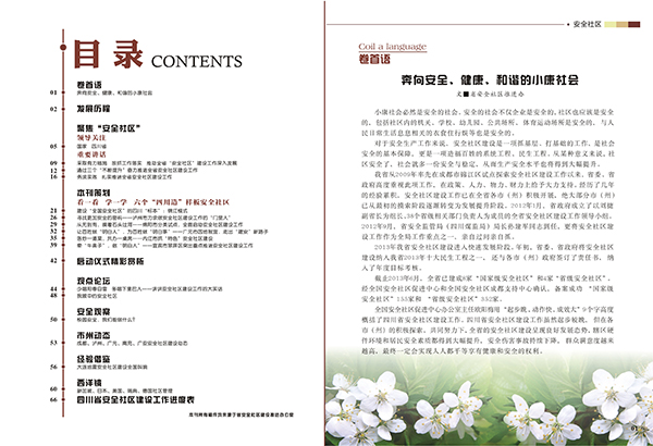&#80;&#84;&#30495;&#20154;&#65288;&#20013;&#22269;&#65289;&#23448;&#26041;&#32593;&#31449;