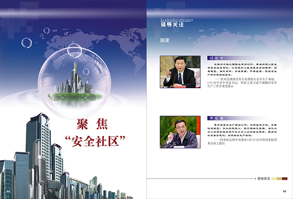 &#80;&#84;&#30495;&#20154;&#65288;&#20013;&#22269;&#65289;&#23448;&#26041;&#32593;&#31449;