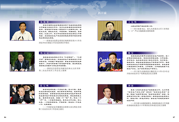 &#80;&#84;&#30495;&#20154;&#65288;&#20013;&#22269;&#65289;&#23448;&#26041;&#32593;&#31449;