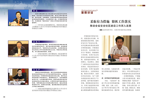 &#80;&#84;&#30495;&#20154;&#65288;&#20013;&#22269;&#65289;&#23448;&#26041;&#32593;&#31449;