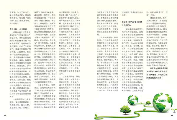 &#80;&#84;&#30495;&#20154;&#65288;&#20013;&#22269;&#65289;&#23448;&#26041;&#32593;&#31449;