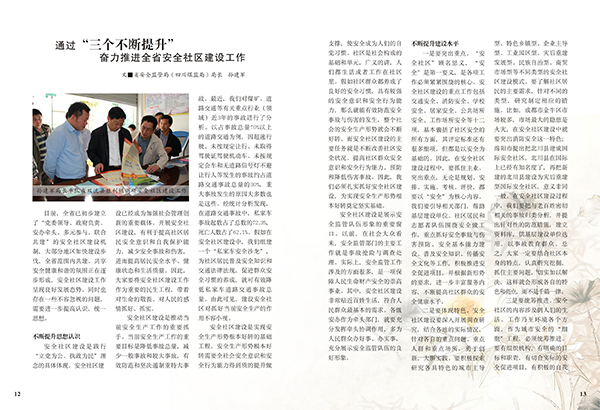 &#80;&#84;&#30495;&#20154;&#65288;&#20013;&#22269;&#65289;&#23448;&#26041;&#32593;&#31449;