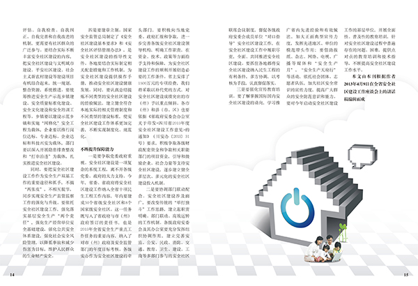 &#80;&#84;&#30495;&#20154;&#65288;&#20013;&#22269;&#65289;&#23448;&#26041;&#32593;&#31449;