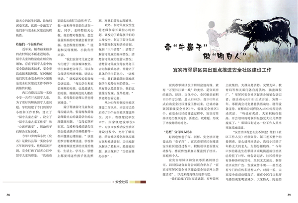 &#80;&#84;&#30495;&#20154;&#65288;&#20013;&#22269;&#65289;&#23448;&#26041;&#32593;&#31449;