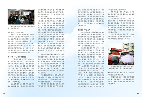 &#80;&#84;&#30495;&#20154;&#65288;&#20013;&#22269;&#65289;&#23448;&#26041;&#32593;&#31449;