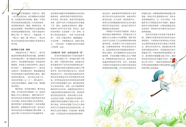 &#80;&#84;&#30495;&#20154;&#65288;&#20013;&#22269;&#65289;&#23448;&#26041;&#32593;&#31449;