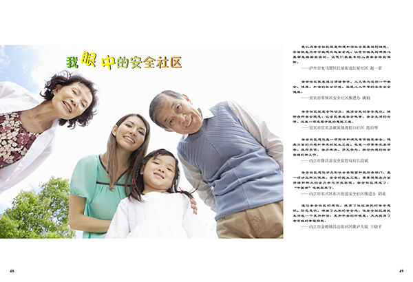&#80;&#84;&#30495;&#20154;&#65288;&#20013;&#22269;&#65289;&#23448;&#26041;&#32593;&#31449;