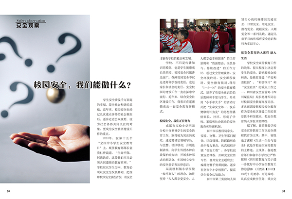 &#80;&#84;&#30495;&#20154;&#65288;&#20013;&#22269;&#65289;&#23448;&#26041;&#32593;&#31449;