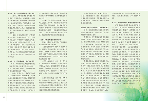 &#80;&#84;&#30495;&#20154;&#65288;&#20013;&#22269;&#65289;&#23448;&#26041;&#32593;&#31449;