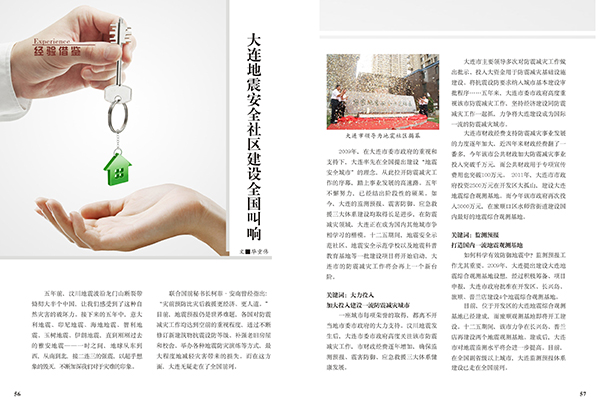 &#80;&#84;&#30495;&#20154;&#65288;&#20013;&#22269;&#65289;&#23448;&#26041;&#32593;&#31449;