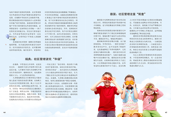 &#80;&#84;&#30495;&#20154;&#65288;&#20013;&#22269;&#65289;&#23448;&#26041;&#32593;&#31449;