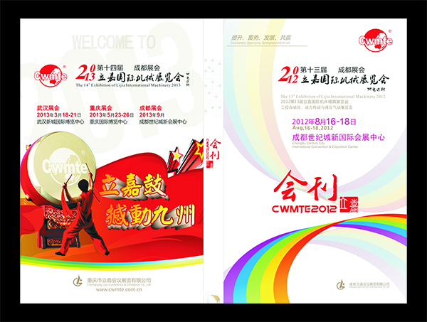 &#80;&#84;&#30495;&#20154;&#65288;&#20013;&#22269;&#65289;&#23448;&#26041;&#32593;&#31449;