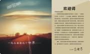 &#80;&#84;&#30495;&#20154;&#65288;&#20013;&#22269;&#65289;&#23448;&#26041;&#32593;&#31449;